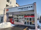札幌桑園駅前郵便局(郵便局)まで764m ライフステージ北大西