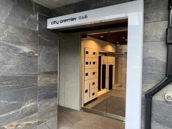  City　Premier(シティプレミア)北6条