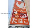 セイコーマート北6条店(コンビニ)まで110m City　Premier(シティプレミア)北6条