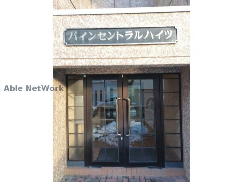  パインセントラルハイツ