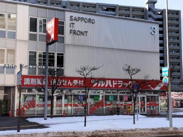 調剤薬局ツルハドラッグ桑園店(ドラッグストア)まで585m パインセントラルハイツ