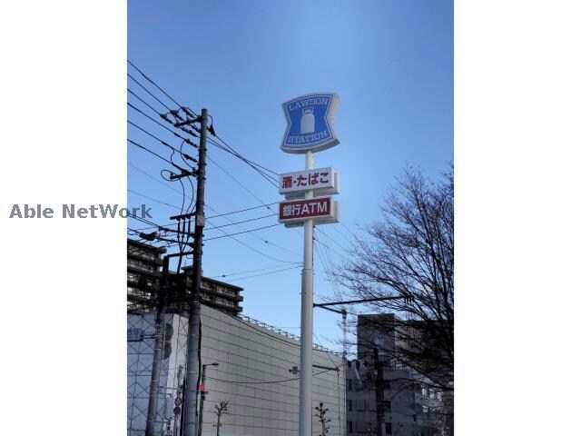 ローソン札幌桑園店(コンビニ)まで440m マイスターシャーレ桑園