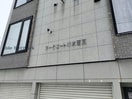  アークコート北大西Ⅲ