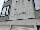 アークコート北大西Ⅲ