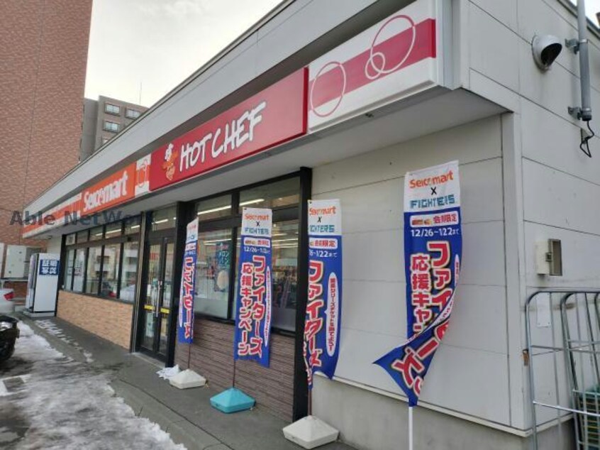 セイコーマート北円山店(コンビニ)まで169m ノール北円山