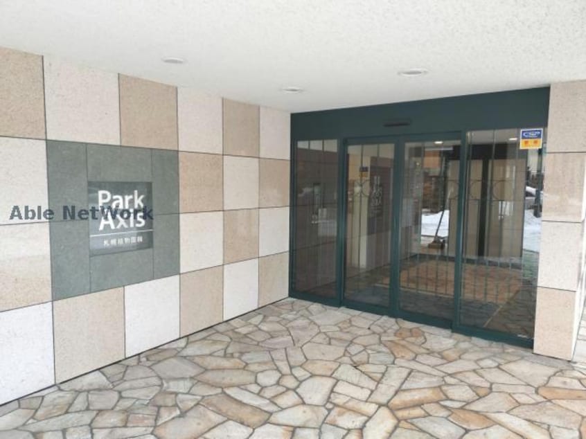  パークアクシス札幌植物園前