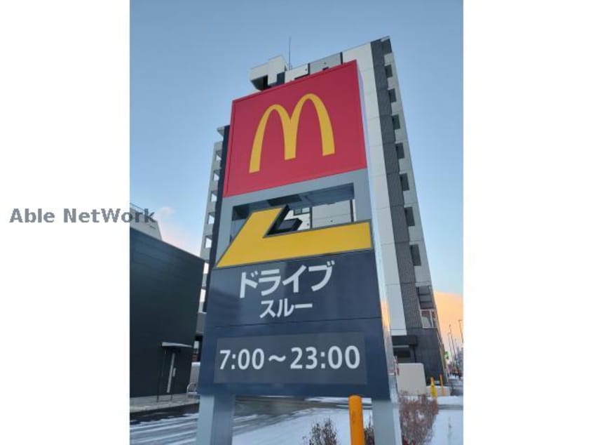 マクドナルド北5西18店(ファストフード)まで720m ライオンズガーデン植物園