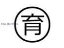 つくしの子共同保育所(幼稚園/保育園)まで163m アピレ２１