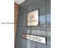  メープル北円山