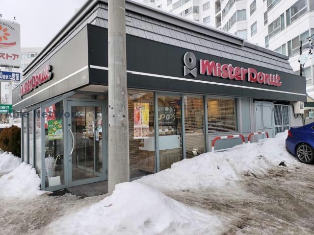 ミスタードーナツ宮の森ショップ(ファストフード)まで580m スカイハイツ