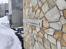  Hills SapporoⅡ