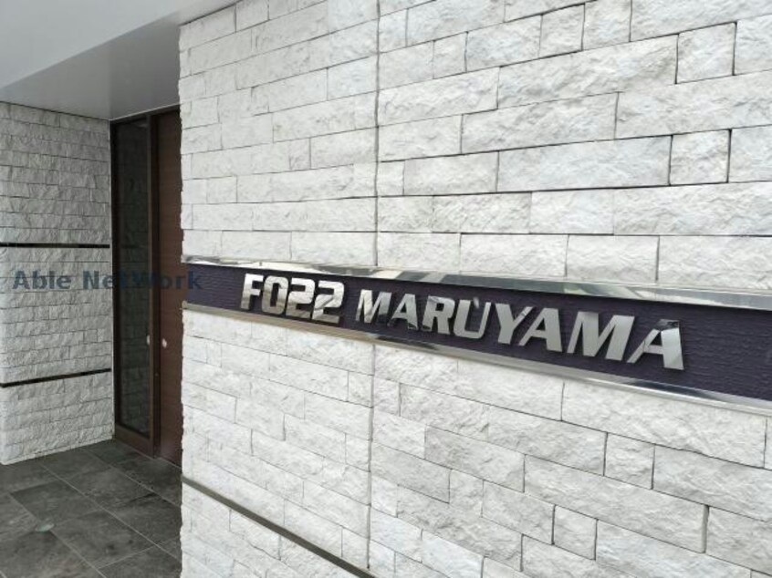 F022円山
