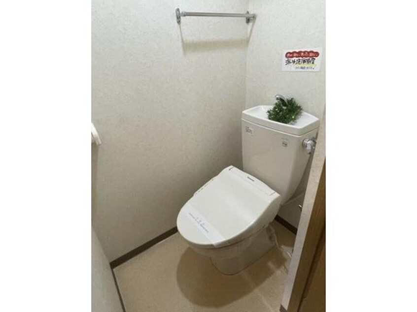  インヴェストN５