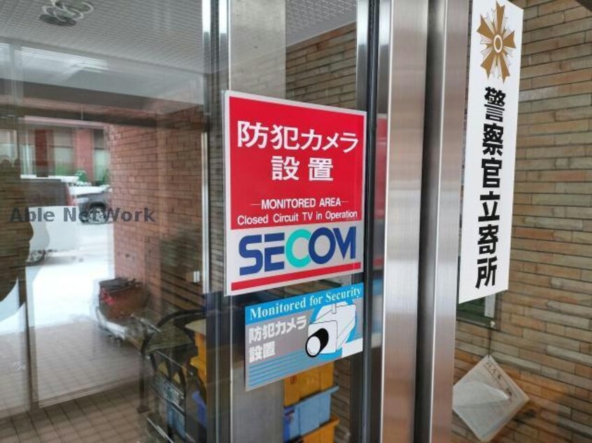 朝日プラザ偕楽園