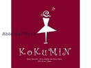 コクミンドラッグ狸小路5丁目店(ドラッグストア)まで852m パークリュクス札幌大通公園