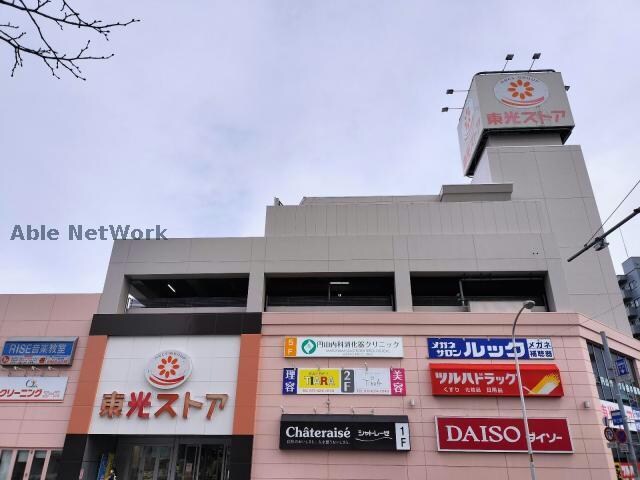 東光ストア円山店(スーパー)まで581m ハイムエルデZW