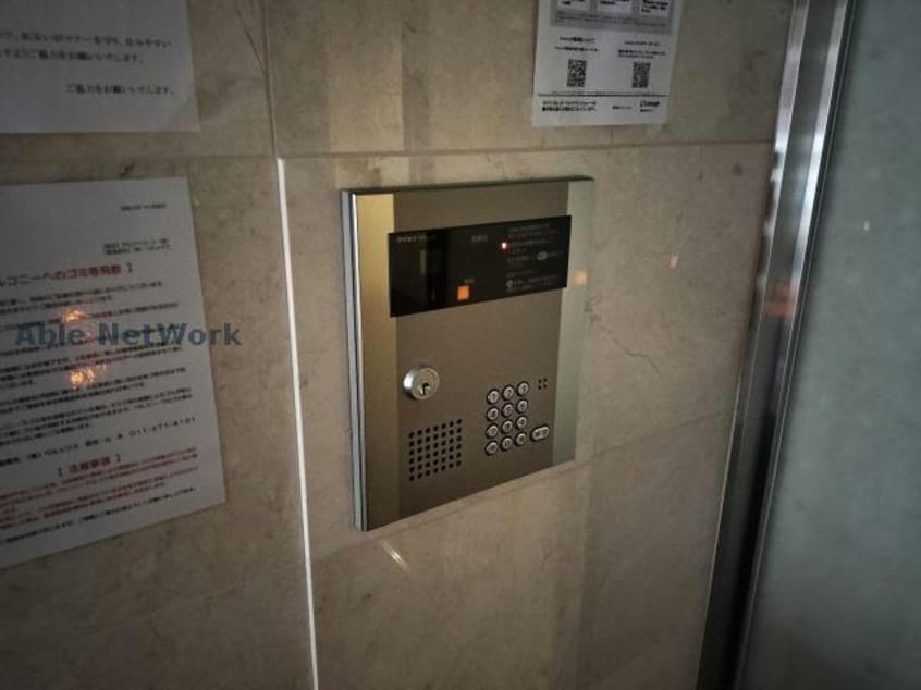  アルファスクエア大通西17