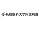 札幌医科大学附属病院(病院)まで1000m クラッセ知事公館前