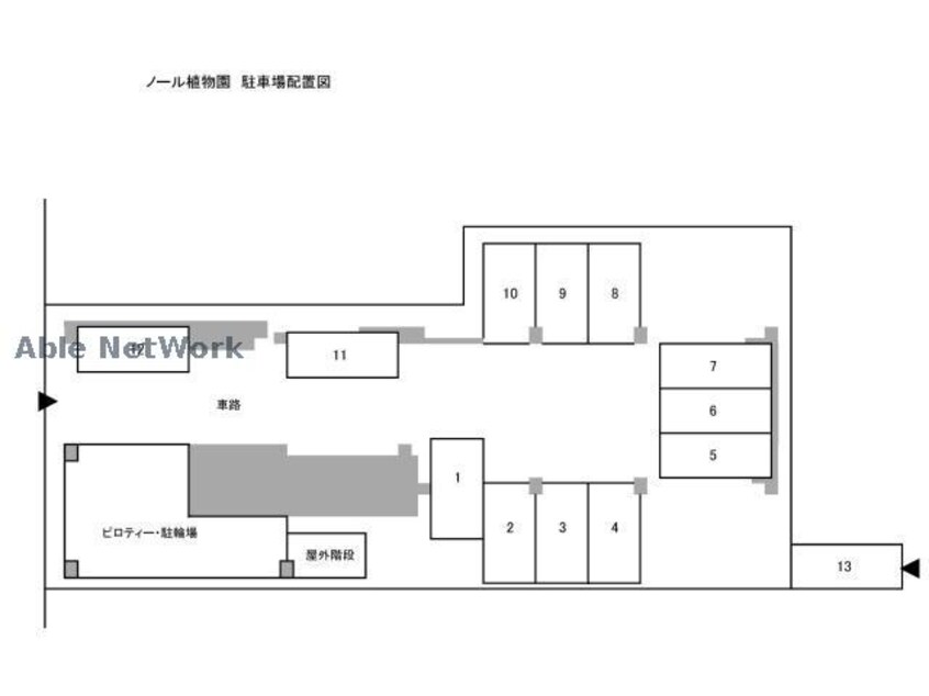  ノール植物園