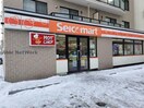 セイコーマート植物園西店(コンビニ)まで158m ノール植物園