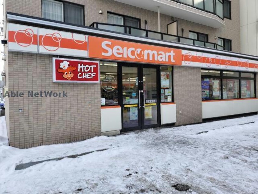 セイコーマート植物園西店(コンビニ)まで158m ノール植物園