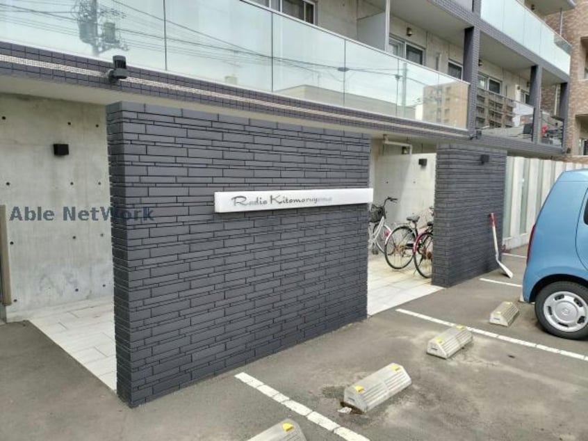  ラディア北円山