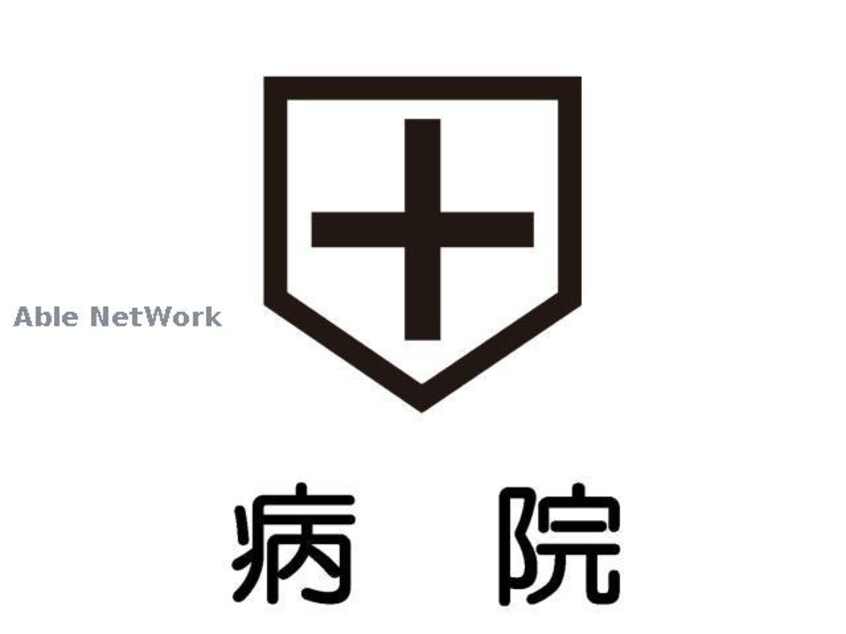国家公務員共済組合連合会斗南病院(病院)まで830m セントラル６
