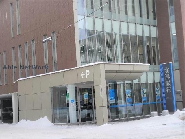 北洋銀行宮の森支店(銀行)まで304m 円山北町ハイム