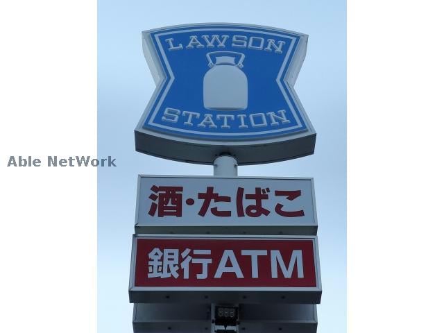 ローソン札幌北5条西十九丁目店(コンビニ)まで260m S-FORT北円山