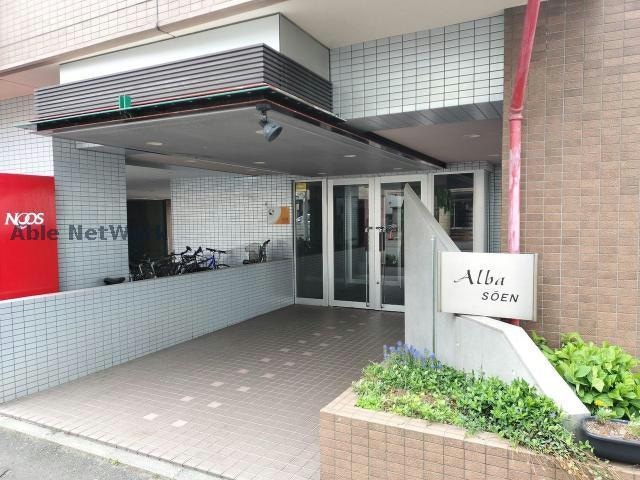  アルバ桑園