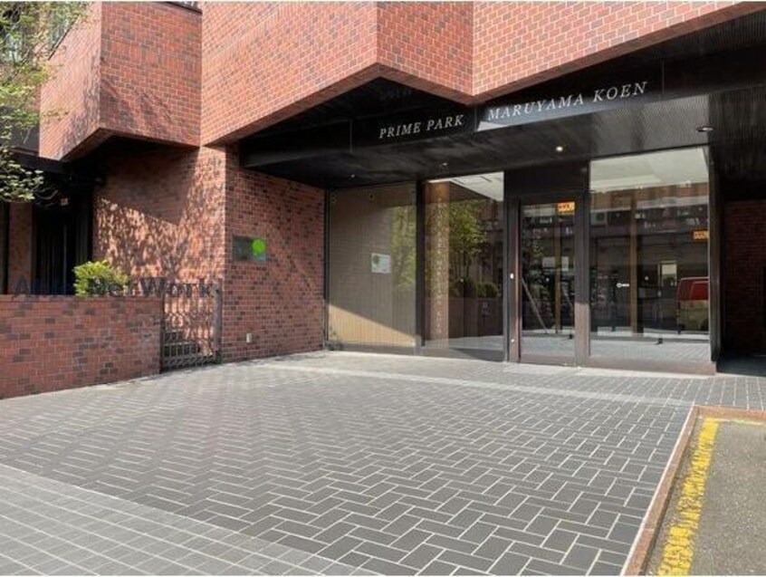 プライムパーク円山公園