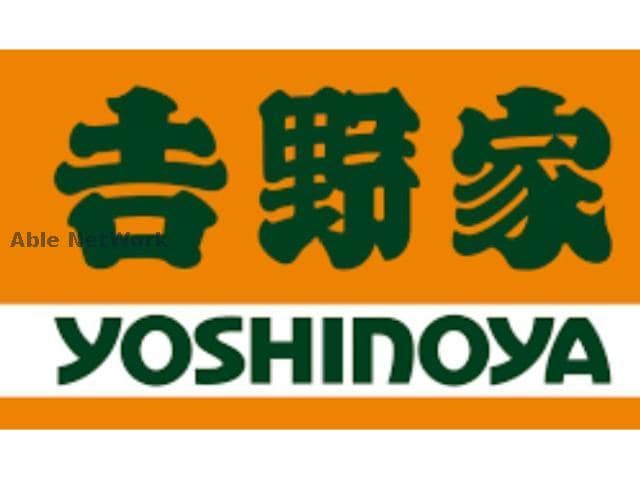 吉野家大通西10丁目店(その他飲食（ファミレスなど）)まで427m ノースプレミア大通北