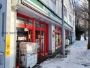 まいばすけっと北7条西17丁目店(スーパー)まで501m フロイデンス桑園