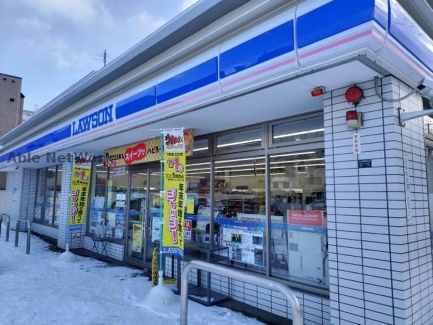 ローソン札幌北6条西二十丁目店(コンビニ)まで165m グランヴェール北円山