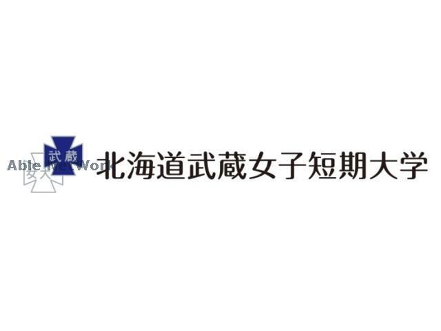 私立北海道武蔵女子短期大学(大学/短大/専門学校)まで831m ファーロックコートK18