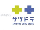 サツドラ円山西28丁目店(ドラッグストア)まで454m コローレN４W２９