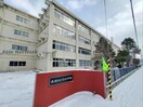 札幌市立陵北中学校(中学校/中等教育学校)まで1700m フェリーチェ桑園