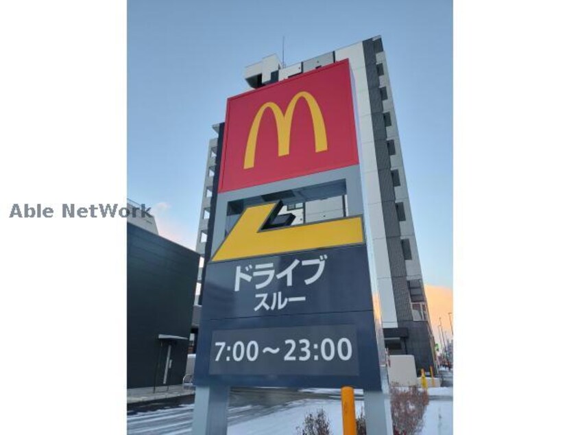 マクドナルド北5西18店(その他飲食（ファミレスなど）)まで86m パピリオ