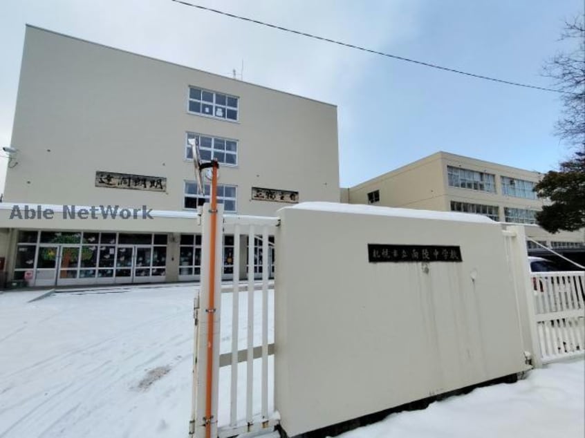 札幌市立向陵中学校(中学校/中等教育学校)まで734m ノーススクエアガーデン西28丁目駅前