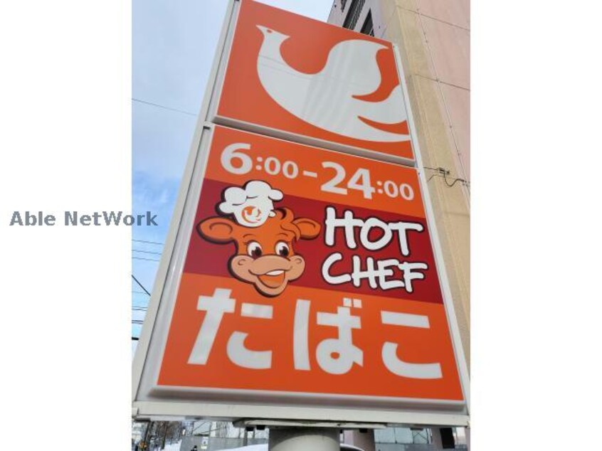 セイコーマート北6条店(コンビニ)まで121m Posh桑園（ポッシュ桑園）