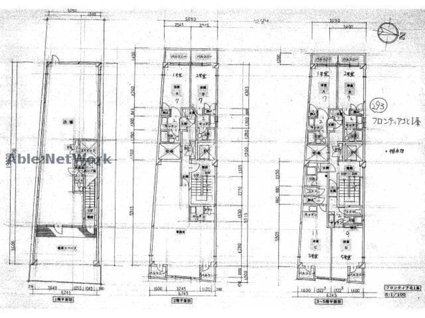  フロンティア北一条