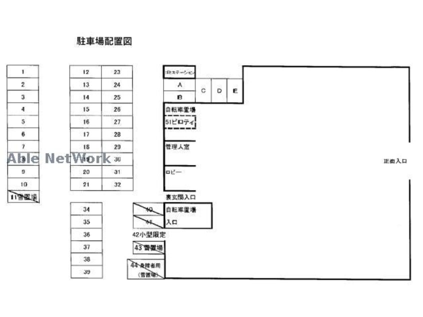  アルファスクエア円山