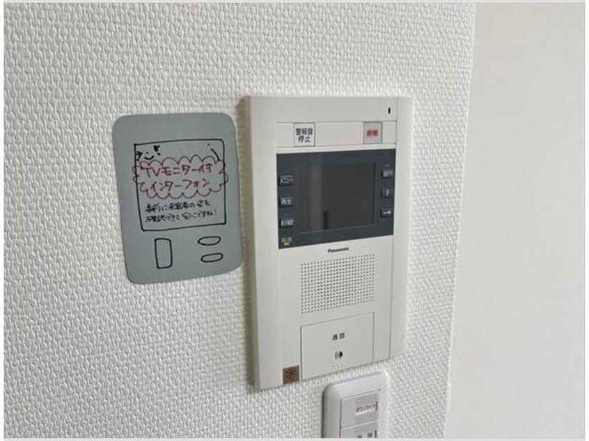  アルファスクエア円山