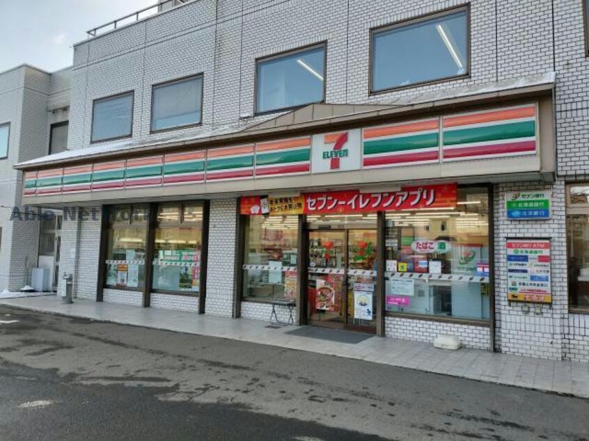 セブンイレブン札幌北6条店(コンビニ)まで340m ユニティー北円山