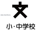 札幌市立北九条小学校(小学校)まで1021m アストリアN6