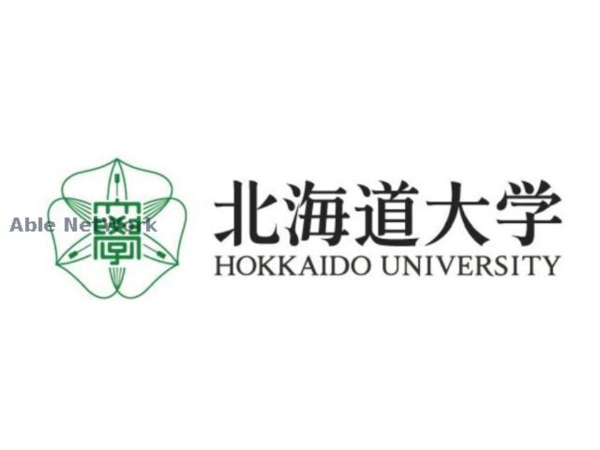 国立北海道大学(大学/短大/専門学校)まで426m アストリアN6