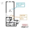 パナシェ宮の森 1Rの間取り