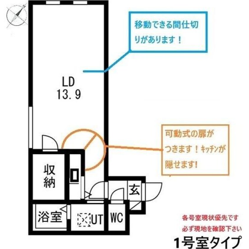 間取図 パナシェ宮の森