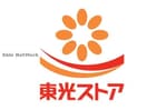 東光ストア西線6条店(スーパー)まで875m SCHAR大通西