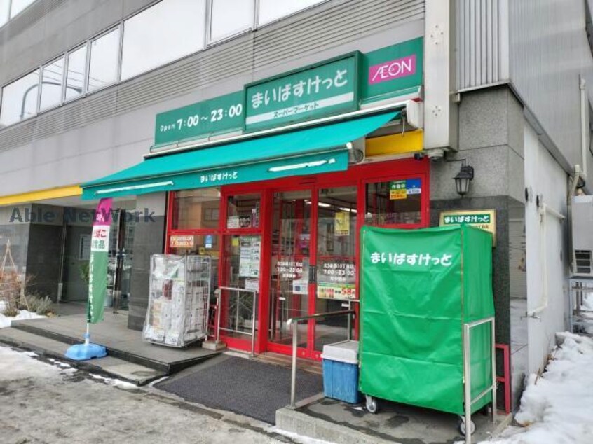 まいばすけっと北5条西10丁目店(スーパー)まで379m CHIARO SAPPORO(キアロサッポロ)